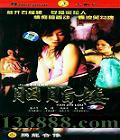 玻璃鞋(50集(金贤珠 韩宰硕 金芝禾 金玟善 高容量中国版dvd[6hdvd