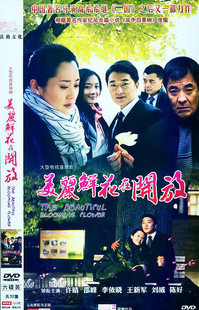 ʻڿţ ۷壩йDVD [6HDVD]