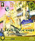 ䷢ִҼ ͺ3 HDCDڸСӣ(Bach)  [1CD]