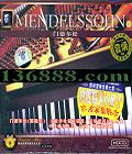 ䷢ִҼ ŵ¶3 HDCDڸСӣ(Mendelssohn)  [1CD]