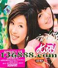 ѩޱڶר Kissy װ  [1CD]