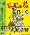 EMI  ƿеĲϣ (The Thrills let's bottle bohemia)  [1CD]