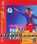 ɾϵ26   (Genreration)  [1CD]