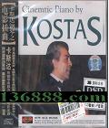 ˹֮Ӱ DSD (Kostas)  [1CD]