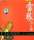 ޳2 ѩ398 DSD  [1CD]