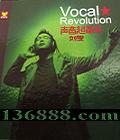   (Vocal Revolution)  [1CD]