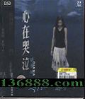 Ҧ謸 ڿ DSD  [1CD]