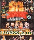 BMG к аµݳ (Nsync Popodyssey Live)DVD  [1DVD]