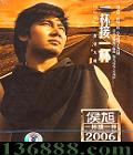 2006Ŵ һһ  [1CD]