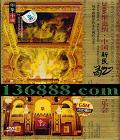 ӡй-2006άҲй辭ֻᡤDVD  [2DVD]