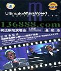 BMG  ´Ժݳ (Live frome the Kodak Theatre Uitmate Manilow)DVD  [2DVD]