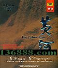 ƺ ϳЭ (The yellow River)  [1CD]