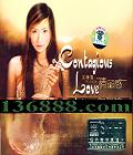 Ž 1 (Contagious love)  [1CD]