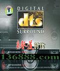 ʱ ־ ҹ DTS  [1CD]