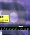 Ψϵ Ψ   [1CD]