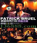 BMG ˲˶ ֮ (Patrick Bruel)  [2VCD]