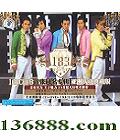 183CLUB ͬר ڵȵҵ CD+DVD 칦ذ  [1CD]