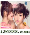 Sweety3 2006ȫר   [1CD]