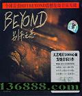 Beyond  DSD  [1CD]