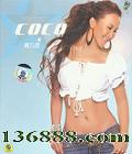 BMG COCO ھҹ  [1CD]