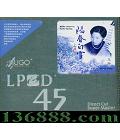 HUGO  ѩ LPCD45 (White Snow in Early Spring)  [1CD]