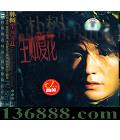   Ļ (Pu shu life life summer flowers)  [1CD]