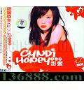    (Cyndi Honey)  [1CD]