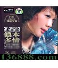  ٯ DSD (Nong ben duo qing)  [1CD]