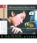   (affection listens respectfully)  [1CD]