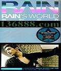 Rian  CD+DVD (Rian's World)  [1CD]