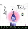  ả3 (Tear)  [1CD]