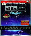  ߵ ȫİַDTS 6.1CD  [1CD]