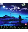 С ¹ DSD  [1CD]