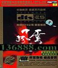  DTS ǳ Ʒ  [1CD]