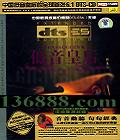 йʺȫ6.1 DTS-CD ʺ  [1CD]