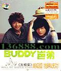 Buddy ᱵ ռ&칦 CD+DVD  [1CD]