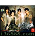 ȭ رͼ (Nan Quan Mama Treasure Map)  [1CD]