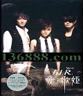 F.I.Rɶ 輧 ر棨DVD+д濨Ƭȫ6  [1CD]