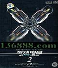 յ HIFI2 DSD  [1CD]