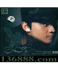  2 DSD (FAVOR)  [1CD]