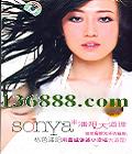 ۶  CD+DVD (Sonya)  [1CD]