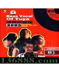 Ϳѻ ڽѡڽCD (Bass Vocal of Tuya)  [1CD]