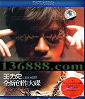 08ȫר ġ (Leehom)  [1CD]