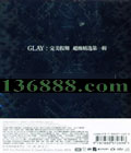 GLAY  ѡһ  [3CD]