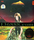 ޺Ӣ ɫ֮ DSD  [1CD]