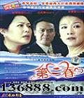 ڶ30(˹ٸ δ ʽ л)DVD  [12DVD]