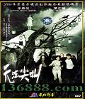 ޷УһϵĹഺֲƬ(ş )DVD  [1DVD]