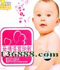 䱦 ̥ (Conversational Prenatal Influence)  [1CD]