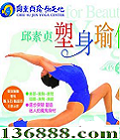 ٤  ٤2죩(For Beauty Yoga)  [1VCD]