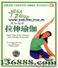 ٤ش ٤죩(Yoga Zone Stretching for Flexibillity)  [1VCD]